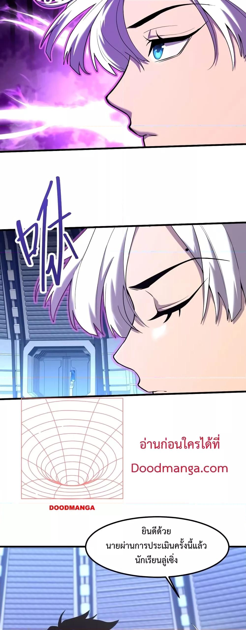Page page-023 of Chapter_17